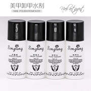 Nail Vial Nail Ba Lan Unloading Water Cleaner Gel Water Thinner Scrub Water Crystal Tool - Công cụ Nail