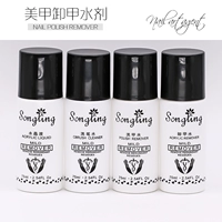 Nail Vial Nail Ba Lan Unloading Water Cleaner Gel Water Thinner Scrub Water Crystal Tool - Công cụ Nail máy làm móng