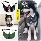 Слюнявчик, водонепроницаемый нагрудник, галстук, делается под заказ