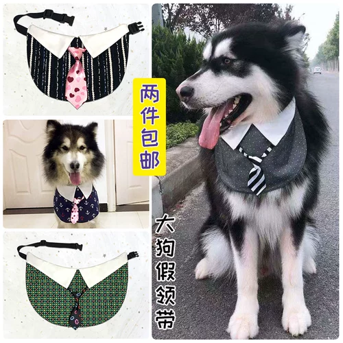 Слюнявчик, водонепроницаемый нагрудник, галстук, делается под заказ