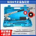 Carlson K-699 bánh răng áp lực cao 900CC tự mồi bằng tay súng mỡ máy xúc xe tải bơ Súng Bơm Mỡ