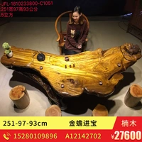 Jinsi Nanmu Root khắc Tea Tree Root Tea Table Wood Wood Tea Table Kung Fu Tea A12142702 - Các món ăn khao khát gốc bộ bàn ghế gốc cây đẹp