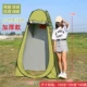 Jun Green Bao Warm -Anti -Translucent ширина 1.2*Высота 1.9 Два окна