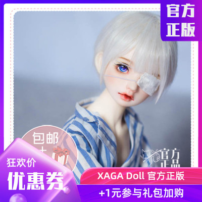 taobao agent ◆ Sweet Wine BJD ◆ [XAGA] 4 points and four -point BJD Boy Zoe can be equipped with a female body BJD