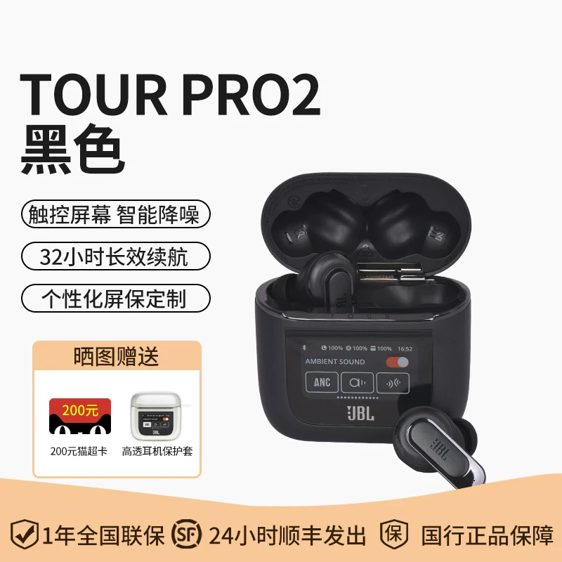 Наушники, pro2, Bluetooth