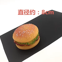 Вокальный гамбургер