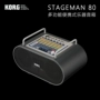 KORG 音 STAGEMAN 80 dụng cụ loa di động đa chức năng diễn tập âm thanh loa - Loa loa loa may tinh