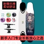 War wing long board killer dưa hấu tuần lộc kit chuyên nghiệp đường quanh ván trượt Fit ph Phantom dance dance board - Trượt băng / Trượt / Thể thao mạo hiểm xe trượt scooter điện