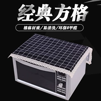 Пасторальная кружевная мультиразовая крышка полотенца Микроволновая печь, пылевой капюшон, рассол с рисоваркой для рисоварки.
