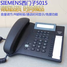 Проводной и DECT-телефон siemens/原装西门子5015有绳座机电话机 通话时间显示 SIEMENS/5015