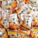 Zhenglong хрустящая маленькая желтая хрустящая рыба 500G Независимая небольшая упаковка Мгновенная рыба сушеная рыба закуски под вином и небольшими блюдами