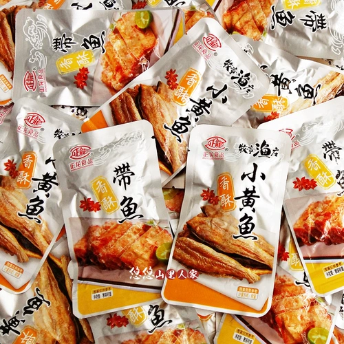 Zhenglong хрустящая маленькая желтая хрустящая рыба 500G Независимая небольшая упаковка Мгновенная рыба сушеная рыба закуски под вином и небольшими блюдами