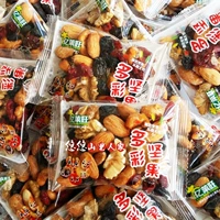 Yilaon красочные орехи 500g независимая небольшая упаковка Комплексная смешанная сушеные фрукты