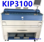 Nhiếp ảnh gia CAD Máy in A0 Laser Blueprint Bản sao lớn Máy photocopy Chip KIP3100 Máy photocopy kỹ thuật - Máy photocopy đa chức năng