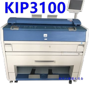 Nhiếp ảnh gia CAD Máy in A0 Laser Blueprint Bản sao lớn Máy photocopy Chip KIP3100 Máy photocopy kỹ thuật - Máy photocopy đa chức năng