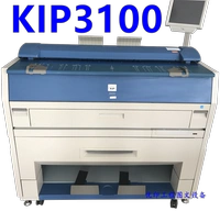 Nhiếp ảnh gia CAD Máy in A0 Laser Blueprint Bản sao lớn Máy photocopy Chip KIP3100 Máy photocopy kỹ thuật - Máy photocopy đa chức năng máy photocopy toshiba