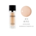 Kem nền che khuyết điểm Moken Moisturizing Liquid Foundation của Hàn Quốc Kem nền kiểm soát dầu dưỡng ẩm cho da khô Da dầu Dưỡng da cho nữ - Nền tảng chất lỏng / Stick Foundation Nền tảng chất lỏng / Stick Foundation