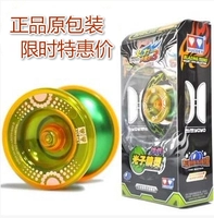 Chính hãng hỏa lực vua 3 siêu photon elf s băng 魄 băng lửa yo-yo nổ kim loại yo-yo con quay yoyo
