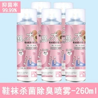 [5 бутылок] белые персики оулун ароматный корневой осушивающий прощальные тапочки смущают