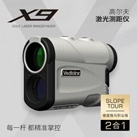 Vedfolnir Eagle x9 Golf Fields Electronic Caddish Smart Laser интеллектуальный сфокусирующий склон Стабир Стабир