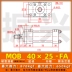 Xi lanh nhẹ MOB-40*50/100/150/200/250/300-FA xi lanh thủy lực khuôn xi lanh thanh giằng gia công xi lanh thủy lực Xy lanh thủy lực