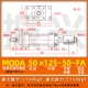 MOB có thể điều chỉnh xi lanh dầu nhẹ MODA50 * 25/50/100/150/75/25-50 loại thanh giằng đôi ổ cắm xi lanh thủy lực xilanh thủy lực 15 tấn xy lanh thủy lực