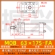 Xi lanh nhẹ MOB63*50/100/75/200/250/300-FA xi lanh khuôn xi lanh kéo xi lanh thủy lực bộ bơm dầu thủy lực