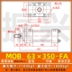 Xi lanh nhẹ MOB63*50/100/75/200/250/300-FA xi lanh khuôn xi lanh kéo xi lanh thủy lực bộ bơm dầu thủy lực