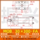 Xi lanh nhẹ MOB-30*50/100/150/200/250/300-FA xi lanh thủy lực khuôn xi lanh thanh giằng