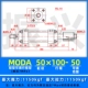 MOB có thể điều chỉnh xi lanh dầu nhẹ MODA50 * 25/50/100/150/75/25-50 loại thanh giằng đôi ổ cắm xi lanh thủy lực