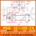 Xi lanh nhẹ MOB-50*50/100/150/200/250/300-FA xi lanh thủy lực khuôn xi lanh thanh giằng xi lanh thủy lực 10 tấn xi lanh thủy lực parker 