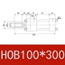 Hành trình xi lanh thủy lực hạng nặng HOB80 * 50 * 100 * 150 * 200 * 250 * 300 * 350 * 400 chấp nhận phi tiêu chuẩn xilanh thủy lực 80 Xy lanh thủy lực