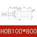 Hành trình xi lanh thủy lực hạng nặng HOB80 * 50 * 100 * 150 * 200 * 250 * 300 * 350 * 400 chấp nhận phi tiêu chuẩn xilanh thủy lực 80 Xy lanh thủy lực