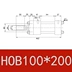 Hành trình xi lanh thủy lực hạng nặng HOB80 * 50 * 100 * 150 * 200 * 250 * 300 * 350 * 400 chấp nhận phi tiêu chuẩn xilanh thủy lực 80 Xy lanh thủy lực