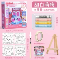 Sweet Bai Meng Objects/Square Model-4 линейная черта-11 наборов