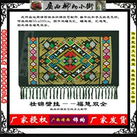 Бесплатная доставка Zhuang Jinyue Series Wanging (Fuhui Shuangquan) Гуанси Джинсюан [производитель уполномоченного производителя для доставки]