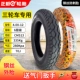 4.00-12 Zhengxin 6-слойная стальная проволочная шина CM513