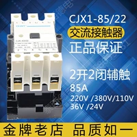 Zhengtai CJX1-85/22 85A Эта ссылка приостановлена. Цена новых ссылок для поиска обслуживания клиентов более благоприятна