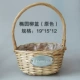 Овальная Willow Basket (основной цвет)