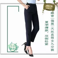 Xia po (квадрат) тианси тибетские голубые турбические штаны