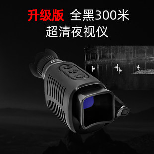 Портативный ночной телескоп, профессиональная видеокамера