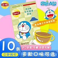 Lidon Milk Tea Peord Powder японский стиль матча 10 упакован 19 19 г мешка молока