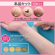 Dịch vụ mua sắm Nhật Bản che thân hình xăm dán nam nữ sẹo siêu mỏng chống mồ hôi bơi suối nước nóng cơ thể 10