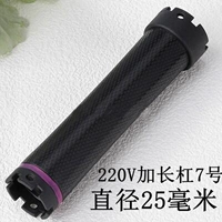 220V Leng Bar № 7 № 7