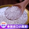 Товары от 0oo薄荷红茶oo0