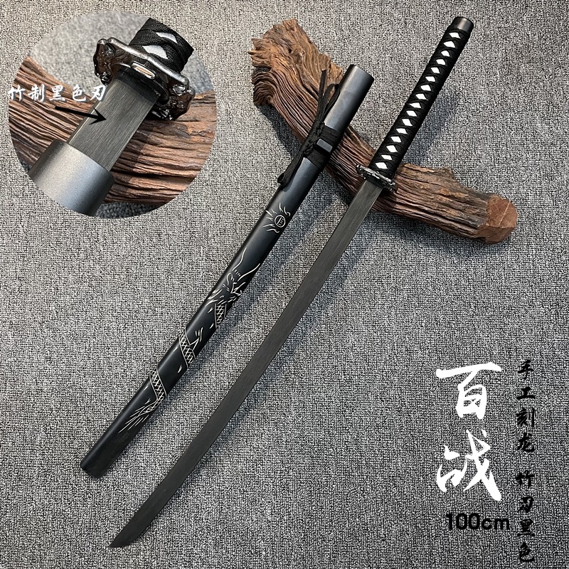 Baizhan - 100Cm With SheathSheath Juhe Dao Kendo Japan TOYO Bushi blade practice wood cutter bamboo collect knife train drawing Sword No cutting edge
