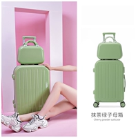 Matcha Green-Zi Mother Box [Бесплатный подарочный пакет, если вы покупаете]