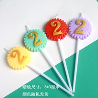 Подсолнечник 2 персонажей