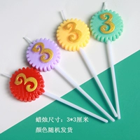 3 персонажа на солнце