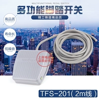 Фабрика прямой продажи TFS-2011 Foot Switch Switch с 2-метровым проводом